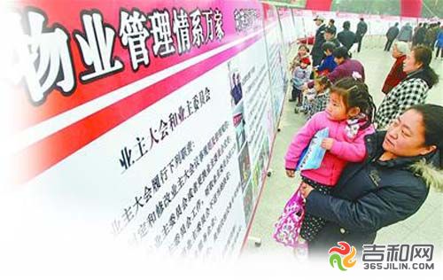 物业投诉打哪个电话好使